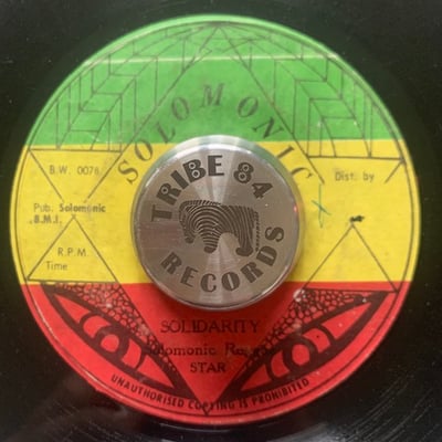 Peter Tosh - Anti Apartheid / Solidarity picture 2