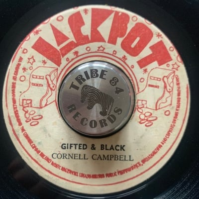 Cornell Campbell - Gun Court Law / Gifted & Black picture 2