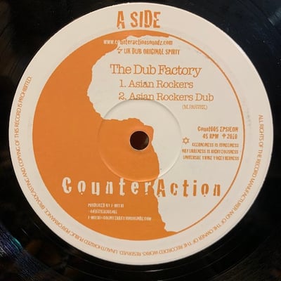 The Dub Factory, Jah Mystic - Asian Rockers / Jah Mystical Steppah picture 2