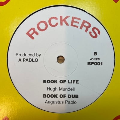 Jacob Miller, Hugh Mundell - Keep On Knocking / Book Of Life picture 4