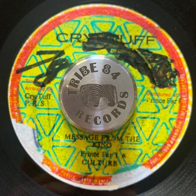Prince Far I, Culture, Culture, The Arabs - Message From The King / Black Raggae Music picture 2