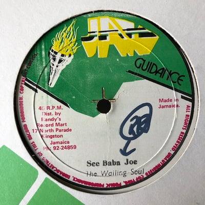 Johnny Osbourne, Wailing Souls - Too Sexy / See Baba Joe picture 2