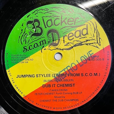 Frankie Paul, Dawbaz Band, Peter Chemist - Fire De A Mus Mus Tail / S.C.O.M. Cool Breeze // Jumping Stylee (Theme From S.C.O.M.) picture 3