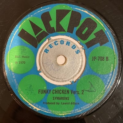 Winston Groovy, The Cimarons - Funky Chicken picture 2