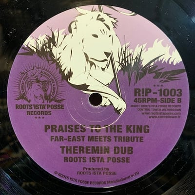 Roots Ista Posse, Sister Charlotte - Hear Dem picture 2