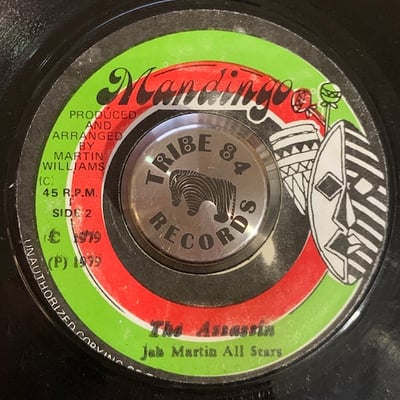 Sugar Minott - Every Little Thing picture 2