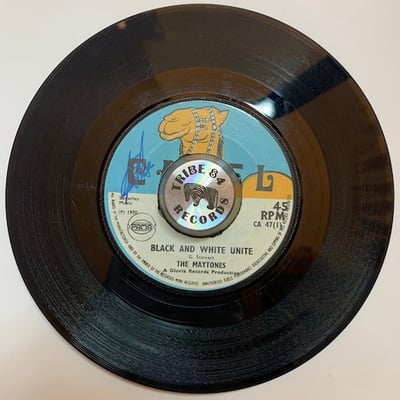 The Maytones, Gloria All Stars - Black And White Unite / Jombo Jet picture 2