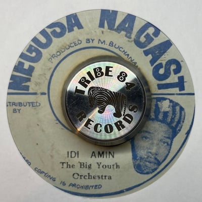 Big Youth, Big Youth Orchestra - Ten Against One / Idi Amin picture 2