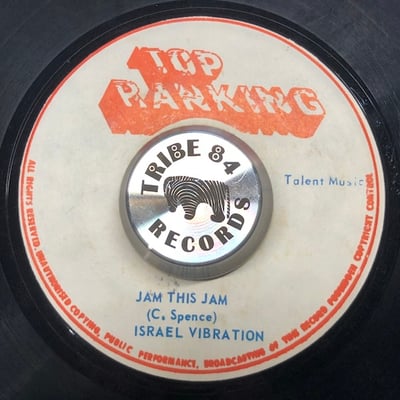 Israel Vibration - The Same Song / Jam This Jam picture 2
