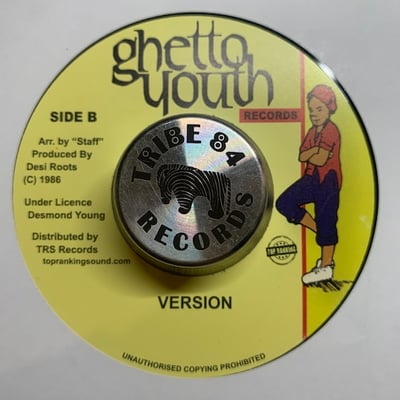 O'Neil Dyer - A Dat She Want picture 2