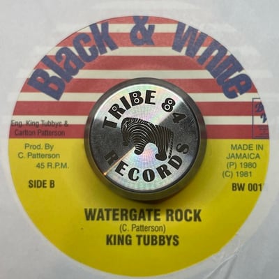Larry Marshall, Carlton Patterson, King Tubby - I Admire You / Watergate Rock picture 2