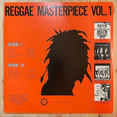 Various - Reggae Masterpiece Vol. 1 picture 2