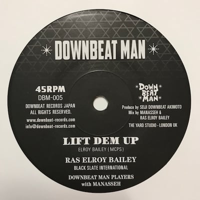 Al Campbell, Elroy Bailey - Mash Dem Down / Lift Dem Up picture 2