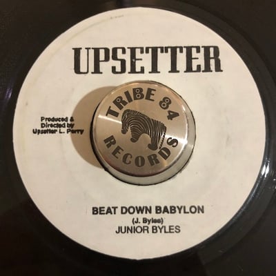 Junior Byles - Da-Da picture 2