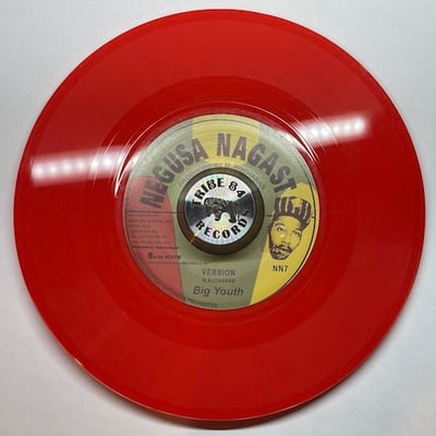 Big Youth - Tippertone Rocking picture 2