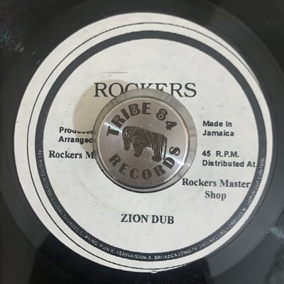 Linval Thompson - Zion picture 2