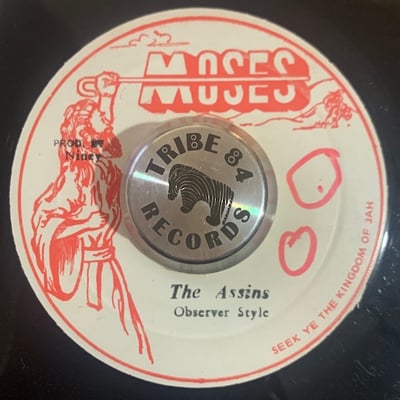 Tabby Diamond, The Heptones - Red Hot picture 2