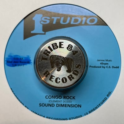 The Gaylads, Sound Dimension - Africa / Congo Rock picture 2