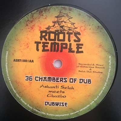 Chazbo, Ashanti Selah - Through The Gates / Chambers Of Dub picture 2