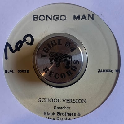 Black Brothers - School Children picture 2