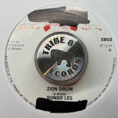 The Heptones - Drifting Away picture 2