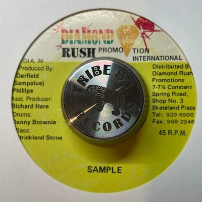Dennis Brown - Troubled World picture 2
