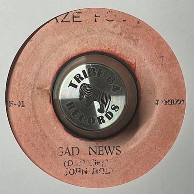 Richard Ace, John Holt - Cool Rock / Sad News picture 2