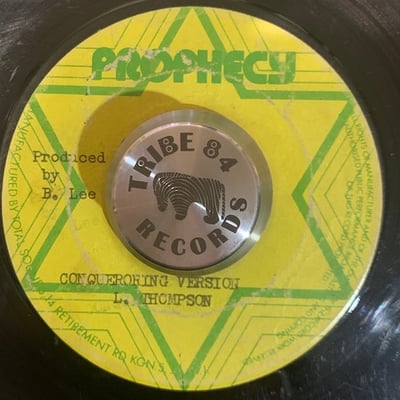 Linval Thompson - Jah Jah The Conqueror picture 2