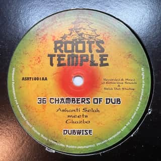 Chazbo, Ashanti Selah – Through The Gates / Chambers Of Dub