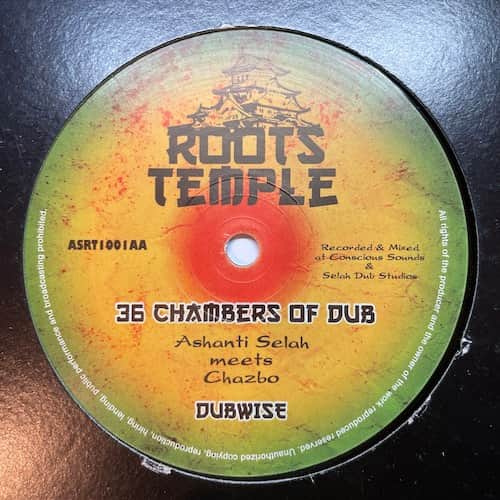 Chazbo, Ashanti Selah – Through The Gates / Chambers Of Dub
