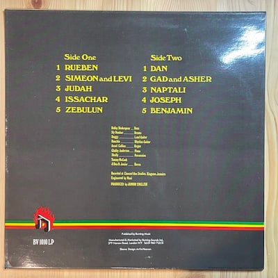 The Revolutionaries - Burning Dub picture 2