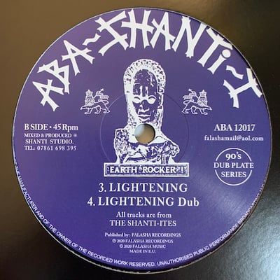 The Shanti-Ites - Horn Of Africa / Lightening picture 2