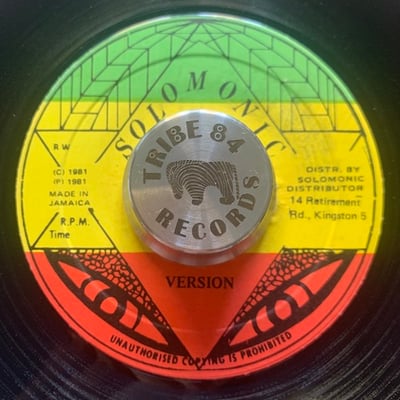 Bunny Wailer - The Conqueror picture 2