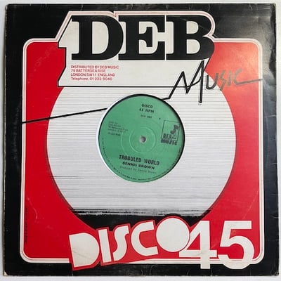 Dennis Brown - The Half / Troubled World picture 3