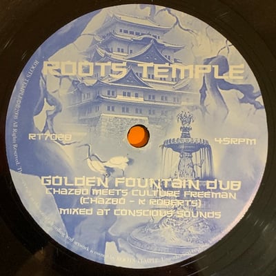 Chazbo, Culture Freeman - Golden Fountain picture 2