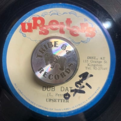 Junior Dread, The Upsetter - A Wah Dat / Dub Dat picture 2