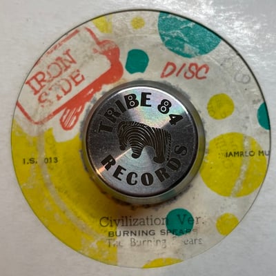 Sound Dimension, Burning Spear - Mo Joe Rock Steady / Civilization (Ver.) picture 2