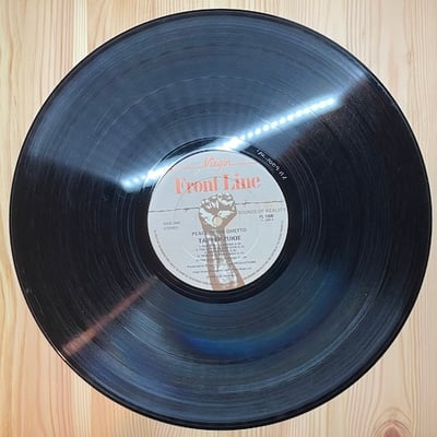 Tapper Zukie - Peace In The Ghetto picture 3