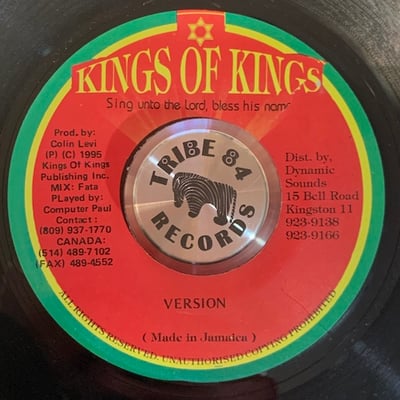 Utan Green - Give Jah My All picture 2