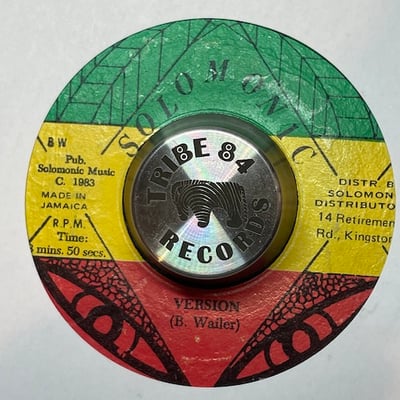 Bunny Wailer - Bodaration picture 2