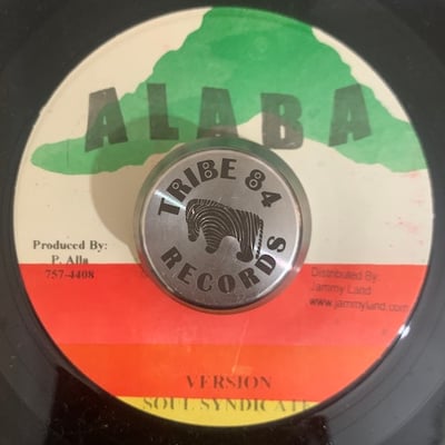 Prince Alla - Born A Fighter picture 2