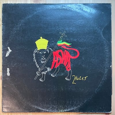 Aswad - Hulet picture 2