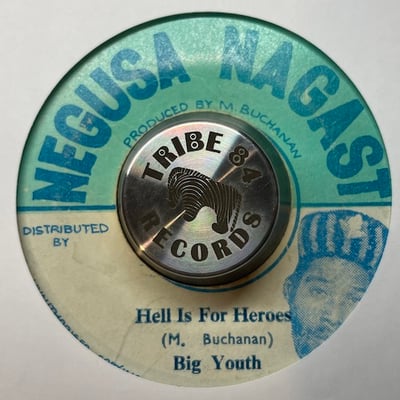 Big Youth - African Daughter / Hell Is For Heroes picture 2