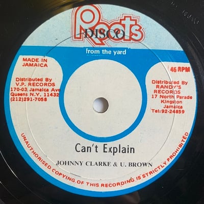 Johnny Clarke, U Brown - This Heart Of Mine / Can't Explain picture 2