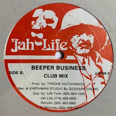 Carl Brown - Beeper Business picture 2
