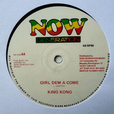 King Kong - Ragamuffin A Pass/ Girl Dem A Come picture 2