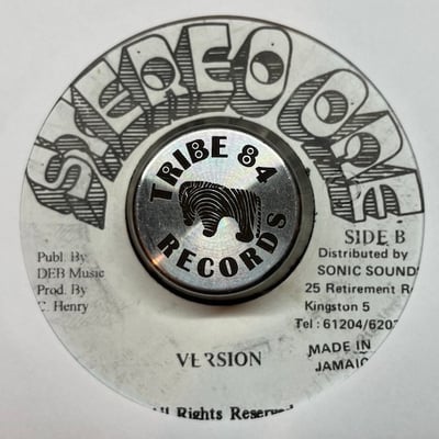 Dennis Brown - Here My Prayer picture 2