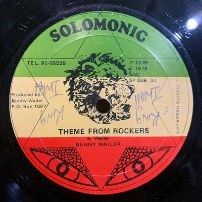 Bunny Wailer - Rockers picture 3