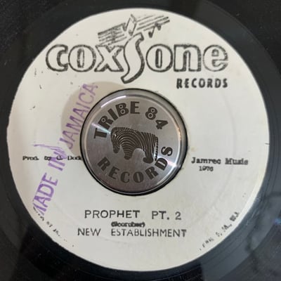 The Ethiopian - The Prophet picture 2