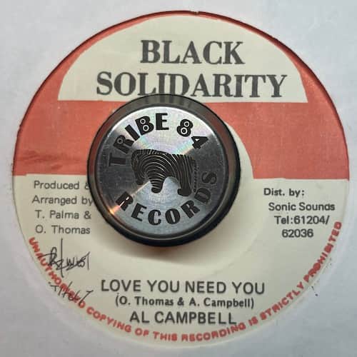Al Campbell – Love You Need You